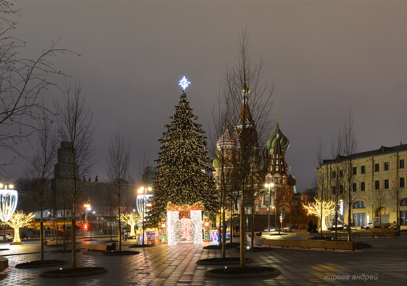 Moscow (Москва)